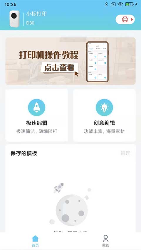 截图4